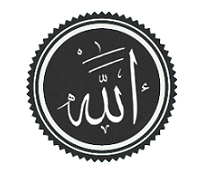 Allah1_no_honorific-small