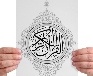 Islamic sign.