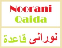 Noorani Qaida