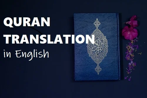 Quran Translation in English course