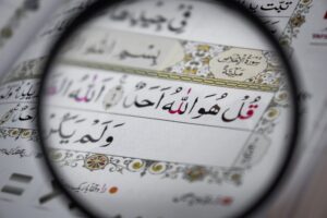Read more about the article When Al-Quran talks about Quran