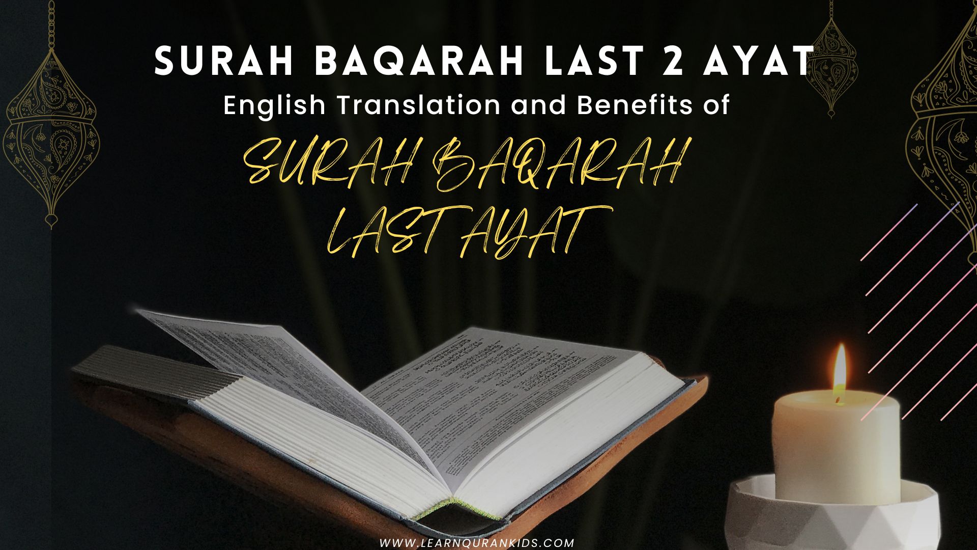 Surah Baqarah Last 2 Ayat